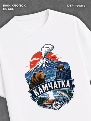 Футболка Камчатка
