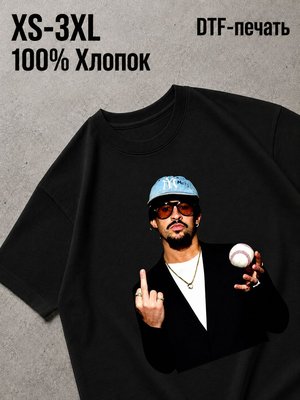 Футболка Звезды