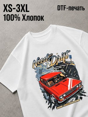 Футболка жигули