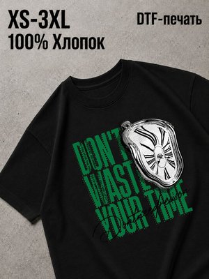 Футболка Old money