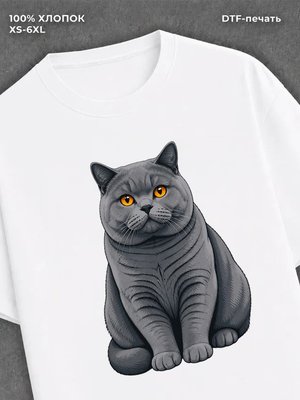 Футболка Британская Кошка