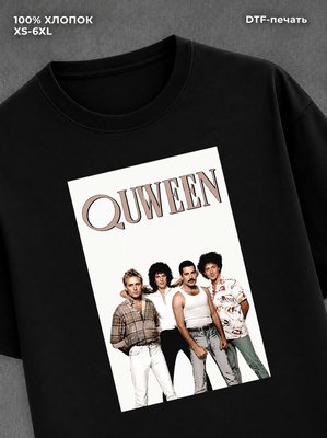 Футболка Queen