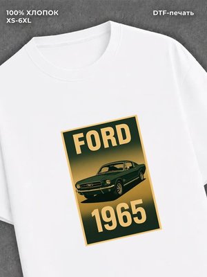 Футболка Форд Мустанг 1965