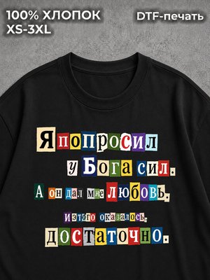 Футболка My home