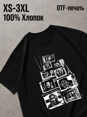 Футболка Horror