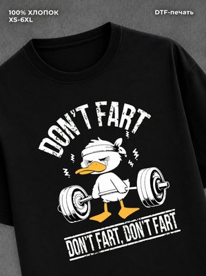 Футболка DON T FART