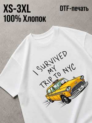 Футболка такси
