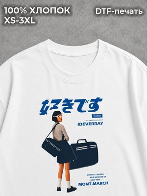 Футболка Japan outfit