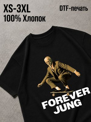 Футболка Всегда молод