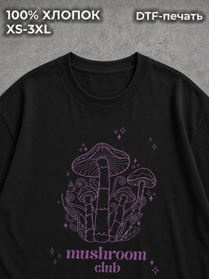 Футболка goblincore гоблинкор