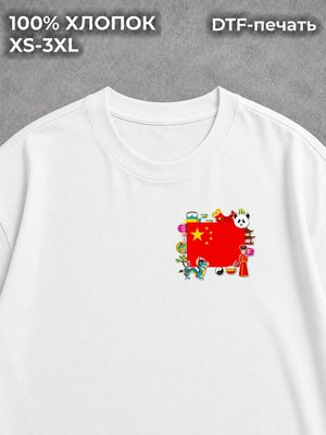 Футболка True Religion type