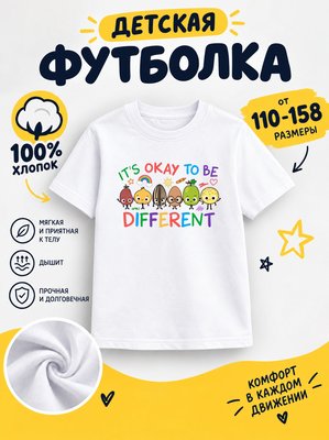 Футболка детская для девочек