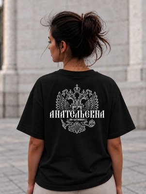 Футболка женская Анатольевна на спине