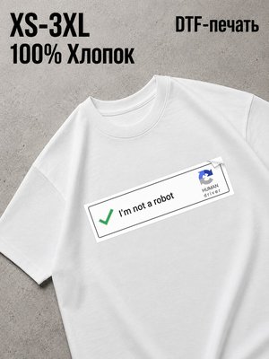 Футболка Смешные надписи