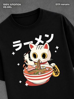 Футболка Кот