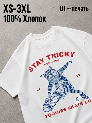 Футболка Old money