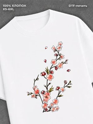 Футболка хлопковая белая