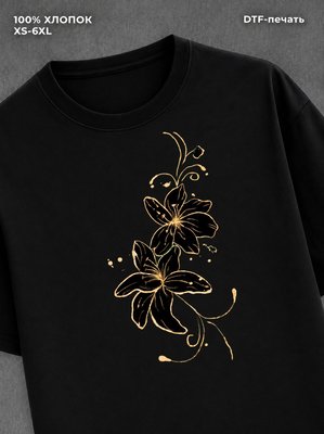Футболка random