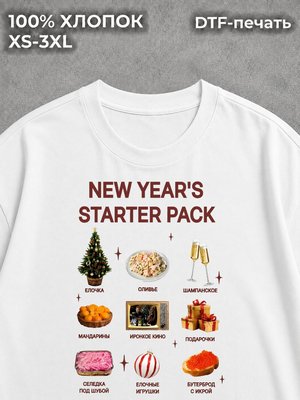 Футболка эстетичная pinterest новогодняя