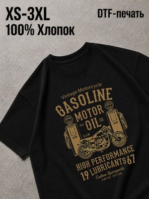 Футболка Horro