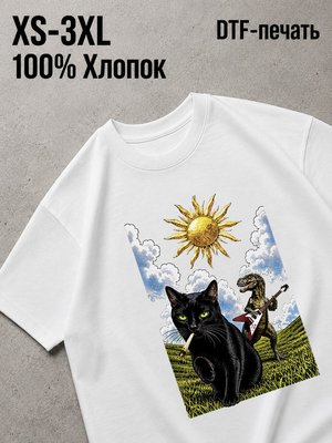 Футболка кошка и динозавр
